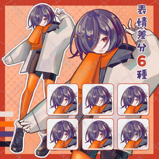マフラーの女の子【表情6種】