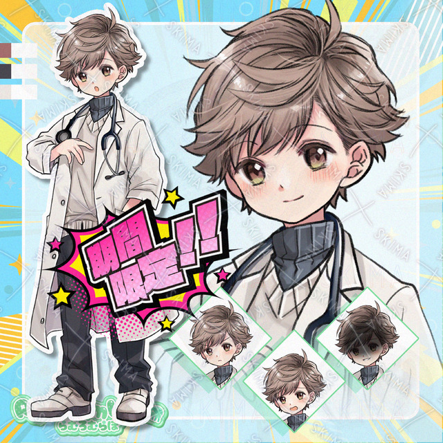 🔴4,100円OFF🔴少年ドクター