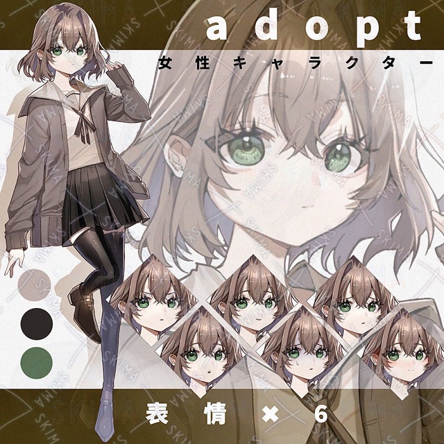 Adopt・女性キャラクター