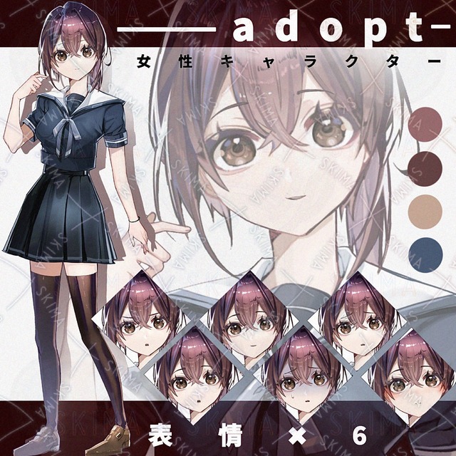 Adopt・女性キャラクター