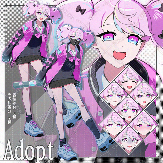 Adopt【表情差分8種】【着脱可パーツ2種】