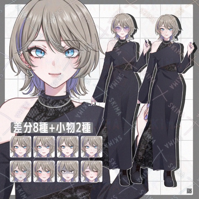【差分8種類+小物2種】オフショルワンピースのウルフカットのお姉さん