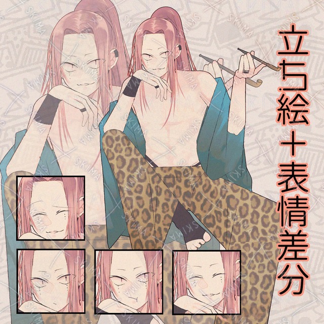 シンプル立ち絵＋表情差分