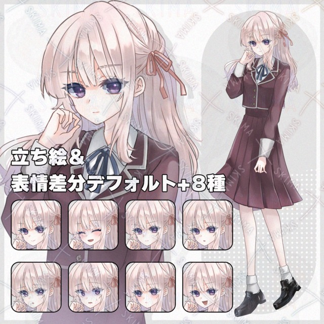 女性キャラクター/制服【表情全9種】