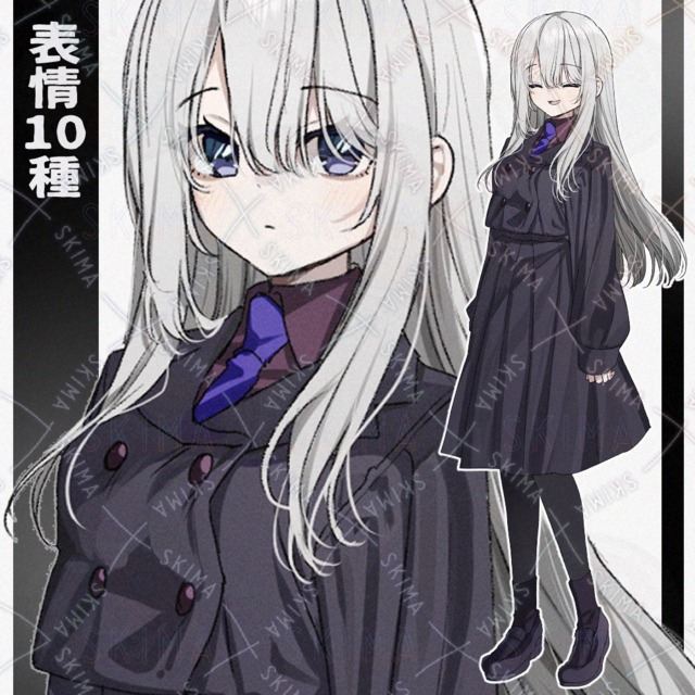 Adopt【表情10種】