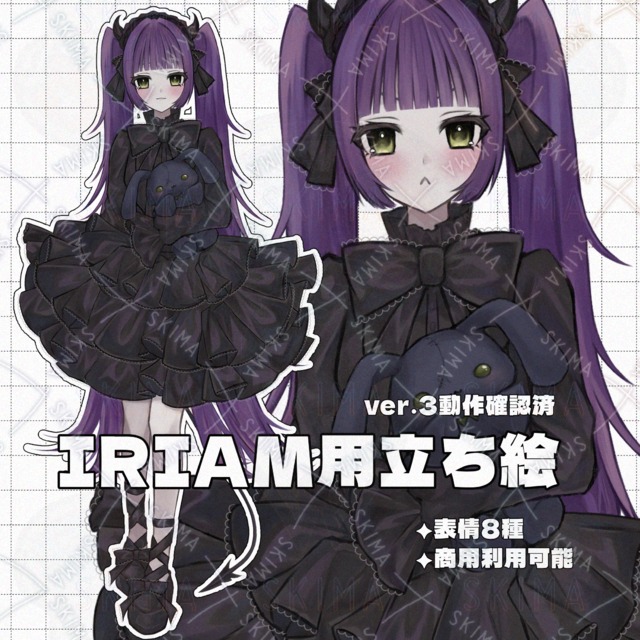 【差分有】IRIAM立ち絵〈小悪魔ロリータの女の子〉