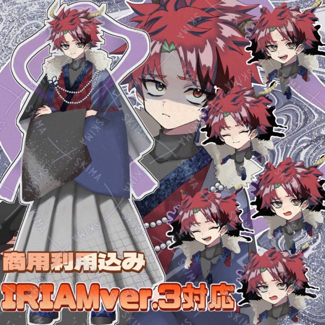龍の角が生えた和服男子（IRIAM対応）