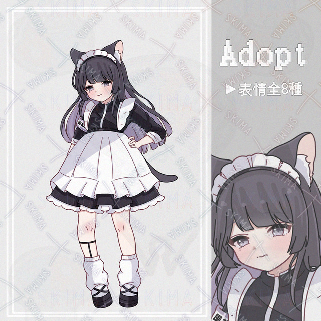 Adopt【表情全8種】