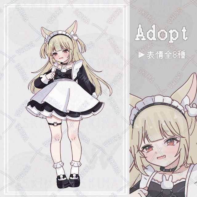 Adopt【表情全8種】