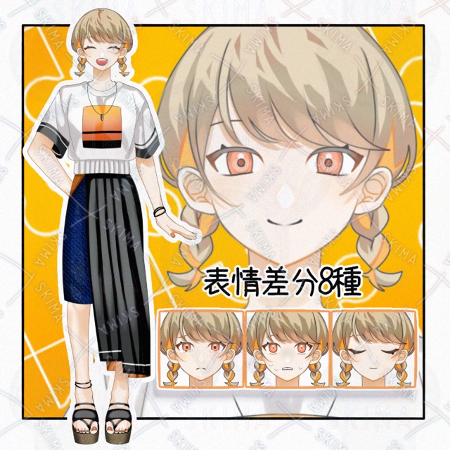 三つ編みの女性【表情差分8種】