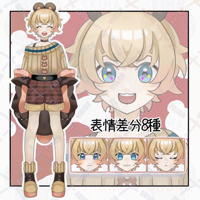 くまさん【表情差分8種】