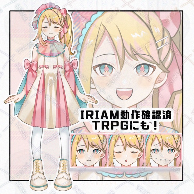 【IRIAM対応】リボンちゃん【表情差分5種】