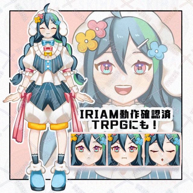 【IRIAM対応】もこもこ【表情差分5種】