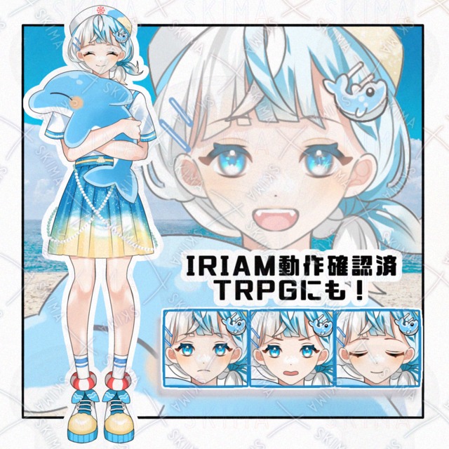 【IRIAM対応】イルカちゃん【表情差分5種】