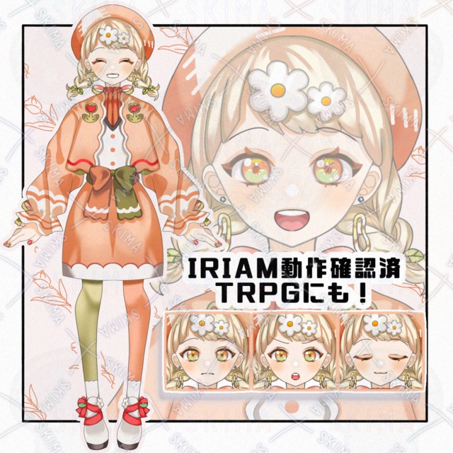 【IRIAM対応】🌷【表情差分5種】