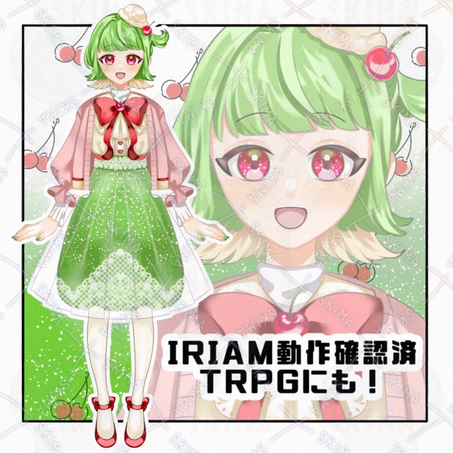 【IRIAM対応】メロンクリームソーダ