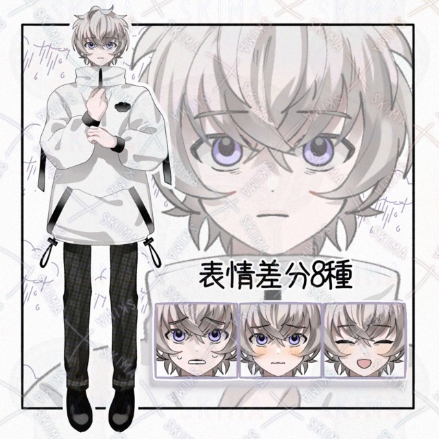 中性的暗め【表情差分8種】