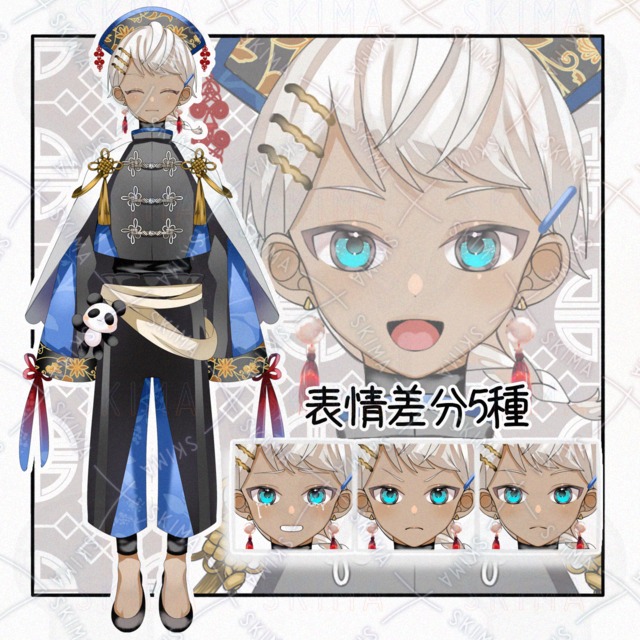 褐色中華【表情差分5種】