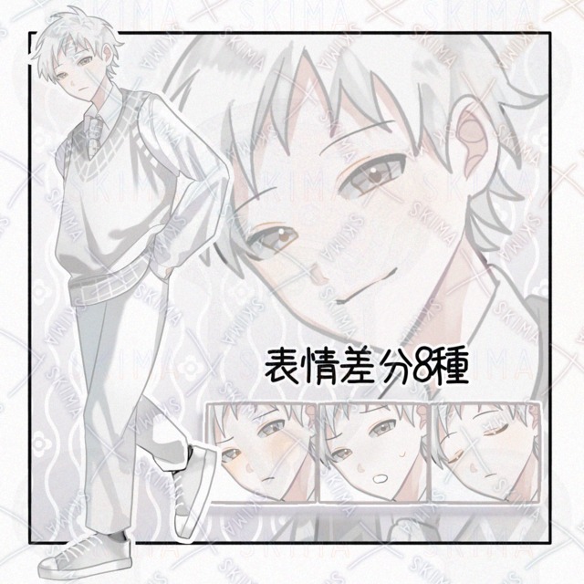 白い男子学生【表情差分8種】