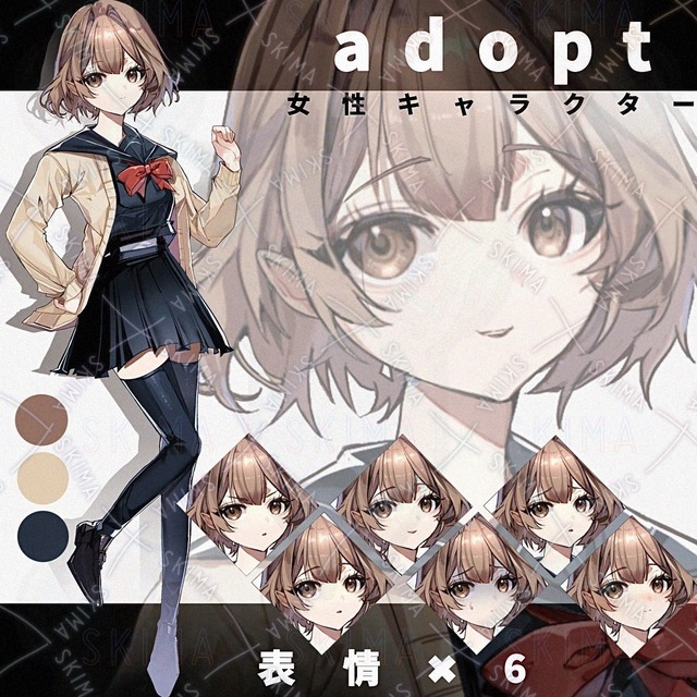 Adopt・女性キャラクター