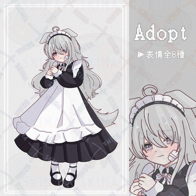 Adopt【表情全8種】