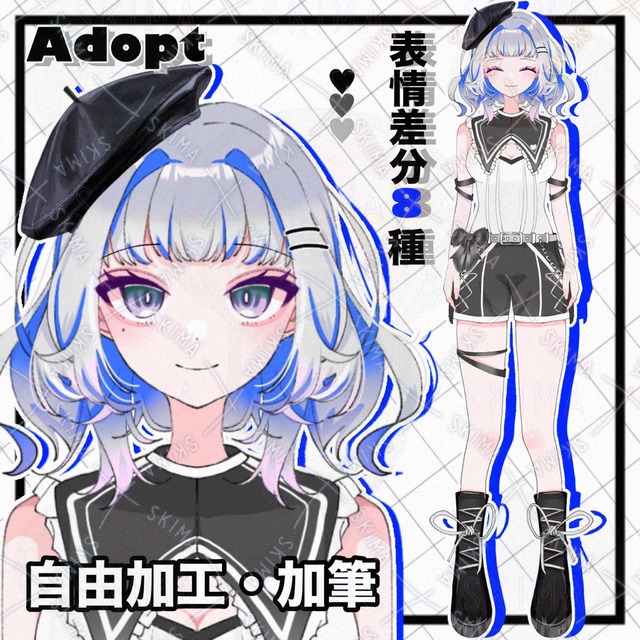 【表情差分8種】サブカル