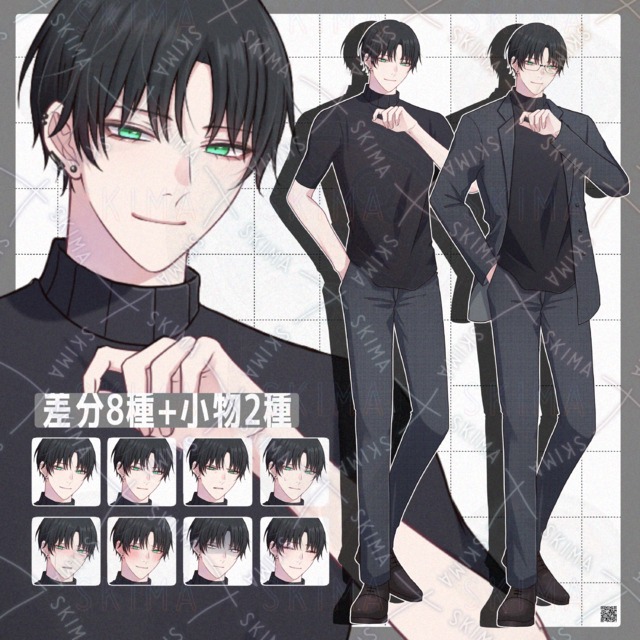 【差分8種類+小物2種】黒髪センター分けのスーツのお兄さん