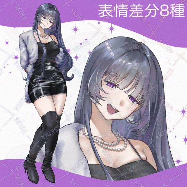 ロングブーツのお姉さん