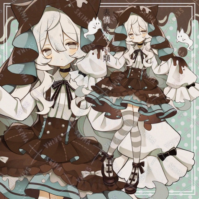 【3日23時までお値下げ】とろけるチョコミントおばけ