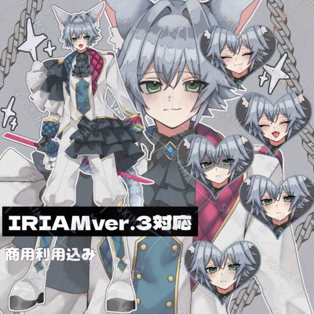 猫耳王子様《IRIAM立ち絵》