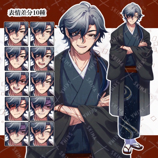 傷痕がある男性（差分10種)