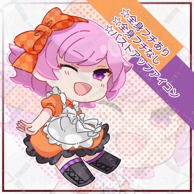 ミニキャラ/ハロウィンなエプロンドレスの女の子