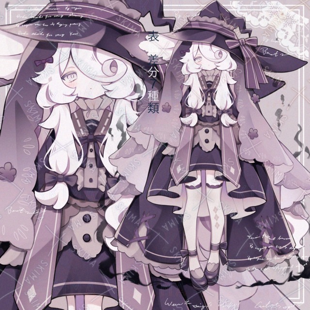 ゆるふわ魔女