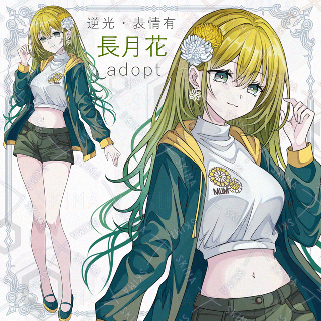 【逆光＆表情差分6種】長月花・菊モチーフの少女【透過PNG】