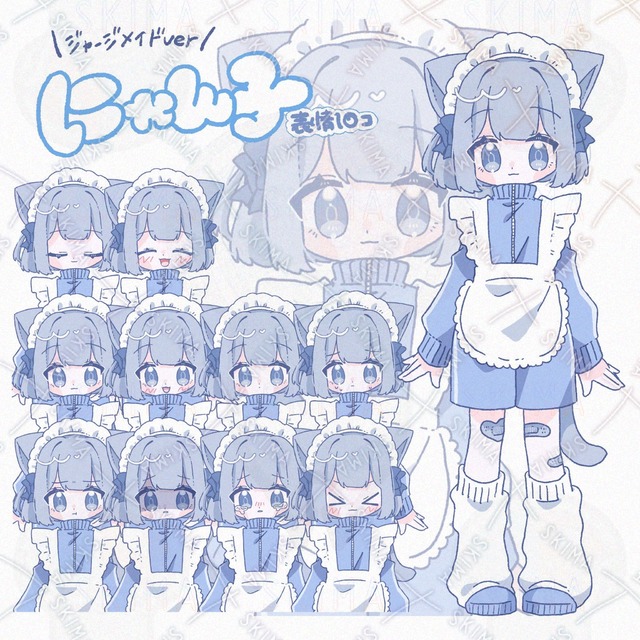 【表情差分10種】Adopt【ボブ/ジャージ/メイド/女の子/ネコ耳/水色】