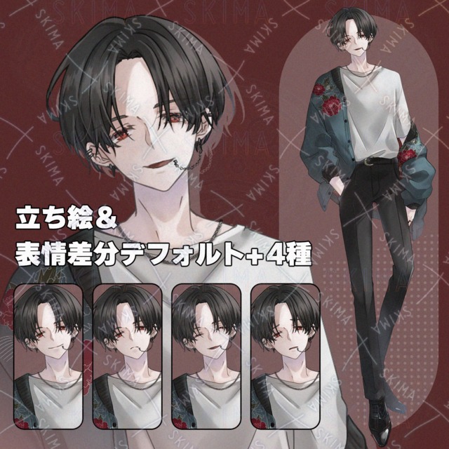 黒髪の男性キャラクター【表情全5種】