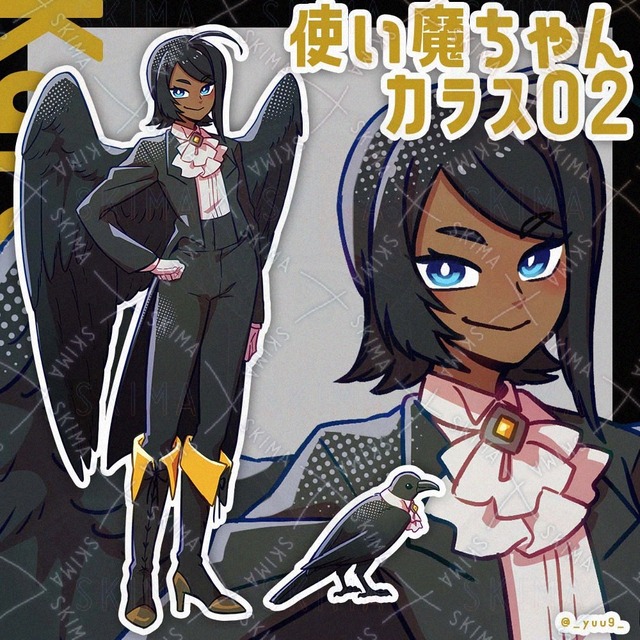 【9/13迄】使い魔ちゃん_カラス02