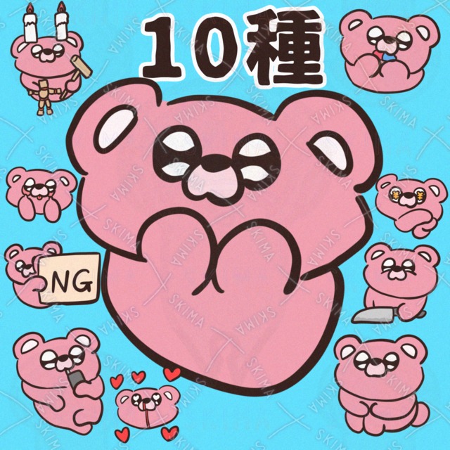 メンヘラぴえんクマ💝ゆるいイラスト