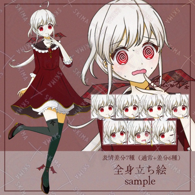 ヴァンパイアと薔薇飾りの少女＊表情差分7種（通常+差分6種）
