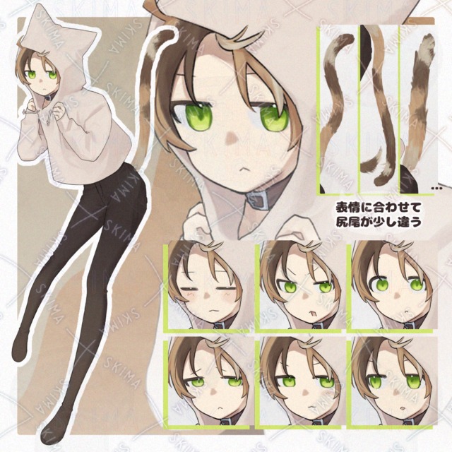 ネコミミを隠す子