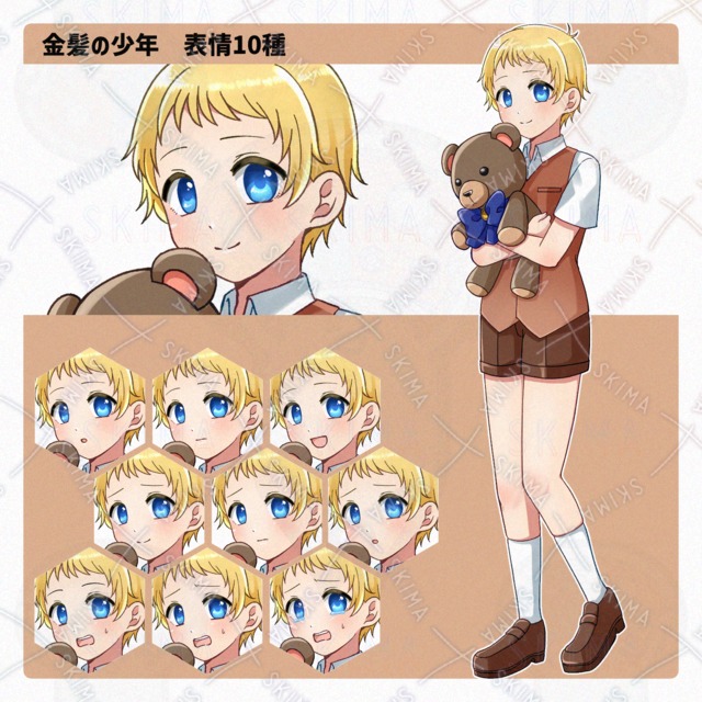 【Adopt】金髪の少年