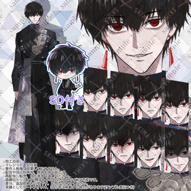 No.153【標準＋表情差分9種+SDキャラ】