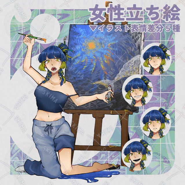 【表情差分5種】画家っぽい女性立ち絵