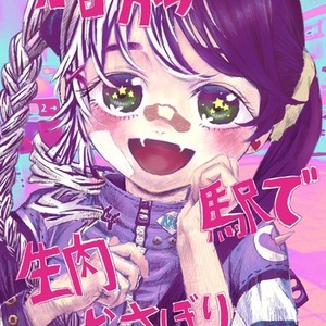 SNSアイコン3000円