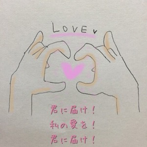 ポエムとポエム画を提供します。