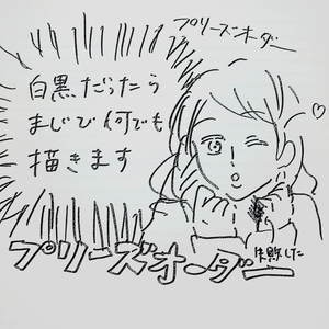 イラストなんでも描きます