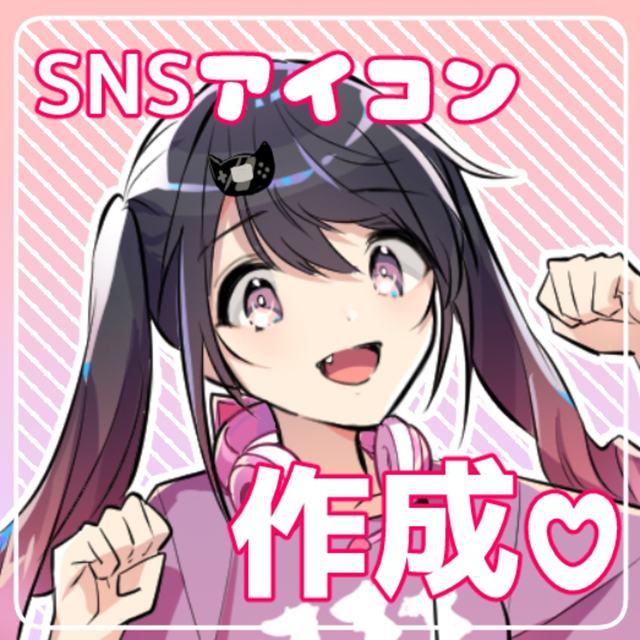 Sns用キャラクターアイコン アニメ塗り スキマ スキルのオーダーメイドマーケット Skima Sns用キャラクターアイコン アニメ塗り スキマ スキルのオーダーメイドマーケット Skima