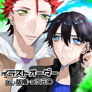 アイコン･1枚絵･夢絵 なんでも承ります！