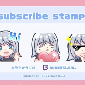 Twitchスタンプを制作します！▼1点1400円〜