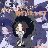 サイバーパンクファッション スキマ スキルのオーダーメイドマーケット Skima